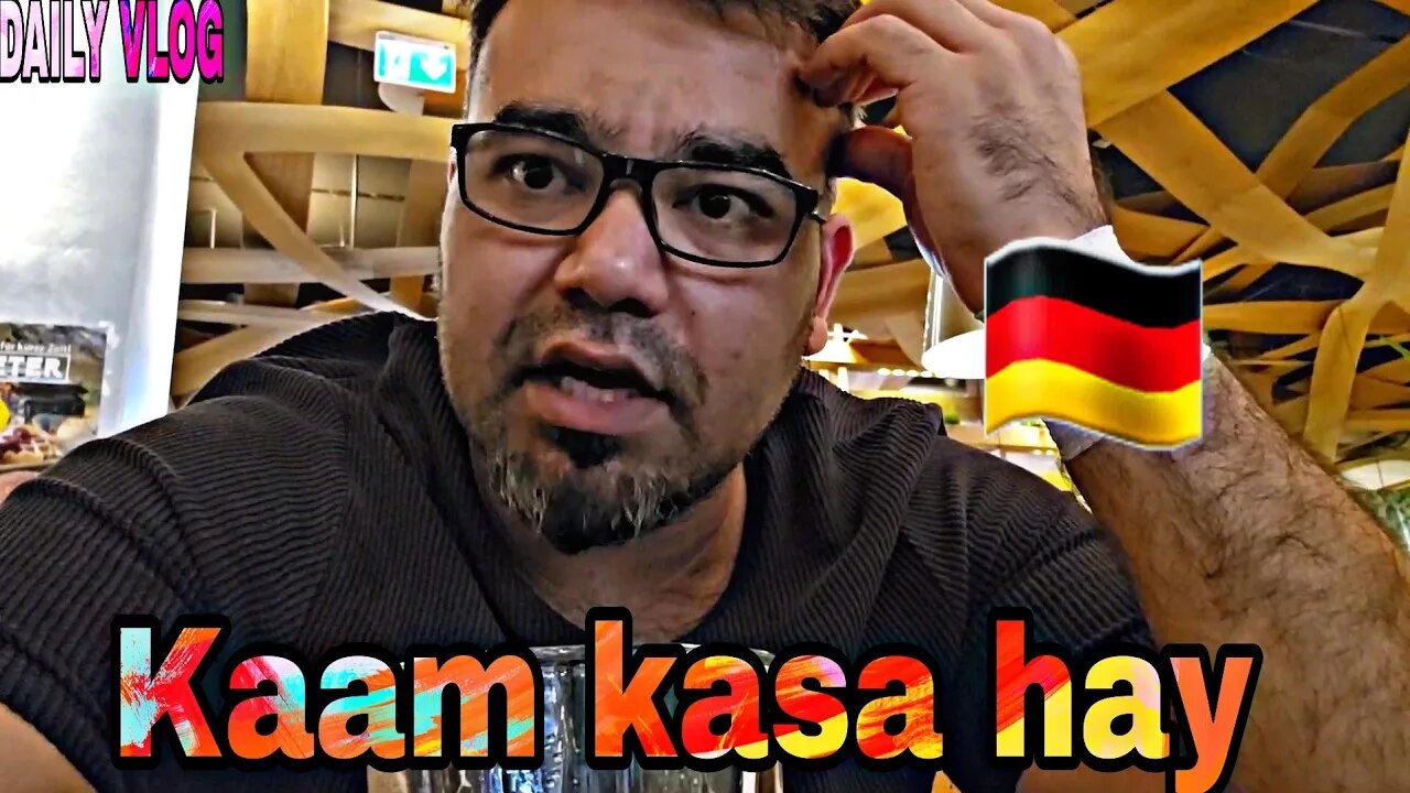 GERMAN MAY KAAM KASAY HOTA HAY