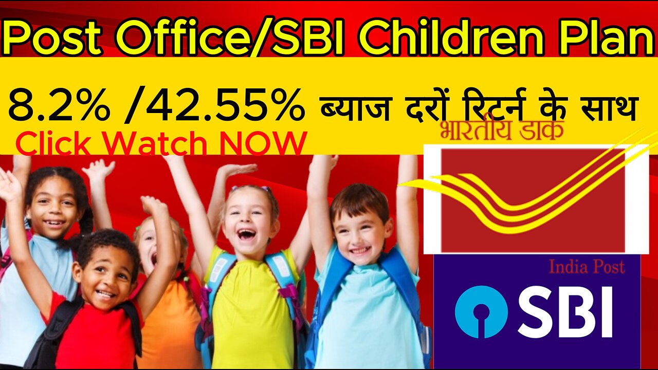 Best Post Office and SBI Children Plan For Education Marriage Carrier New Tax FREE Interest Rates