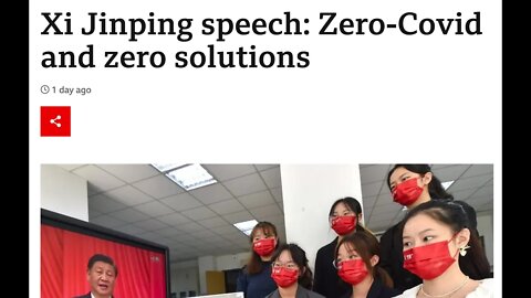 🟨 西方媒體對中共二十大的報導 - BBC：聚焦動態清零 🟨