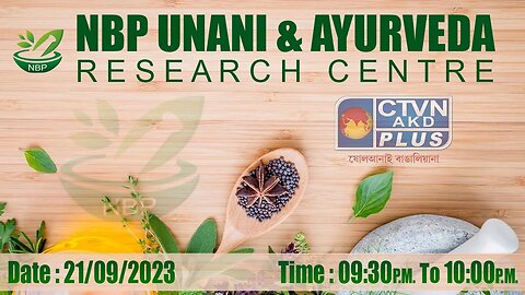 NBP UNANI & AYURVEDA RESEARCH CENTRE | HEALTH & WELLNESS | CTVN | 21_09_2023 - 9:30 PM