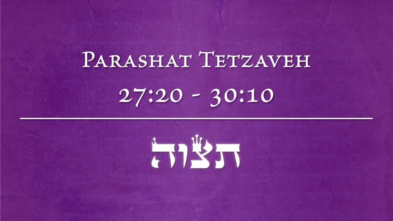 Light of the World Sermon - Torah Portion Tetzaveh 2022