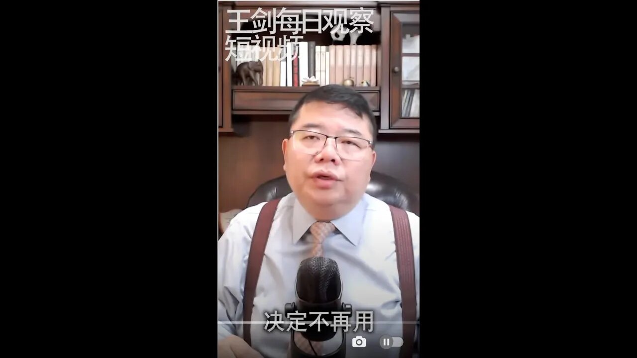 🟨 [評論：王剑每日观察]. 習近平的內循環擴展到俄羅斯會怎樣？ (重新上傳) 🟨