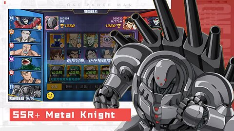 Live Clash CN Server: SSR+ Metal Knight