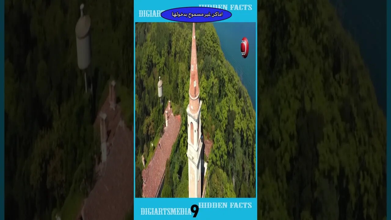 اماكن لا يسمح بدخولها في العالم 2023 - Places not allowed to enter in the world 2023