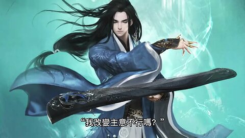{都市小說}{女總裁的上門女婿} 231~237章 有聲字幕小說