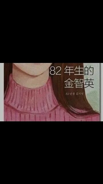 성능좋은 중국 82kg김지영 한류FM #shorts