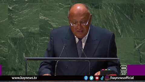 (پانچواں دن) جنرل مباحثہ - 78 ویں جنرل اسمبلی براہ راست