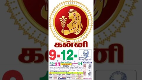 கன்னி || இன்றைய ராசிபலன் ||09|12|2022 ||வெள்ளிக்கிழமை||Today Rasi Palan | Daily Horoscope