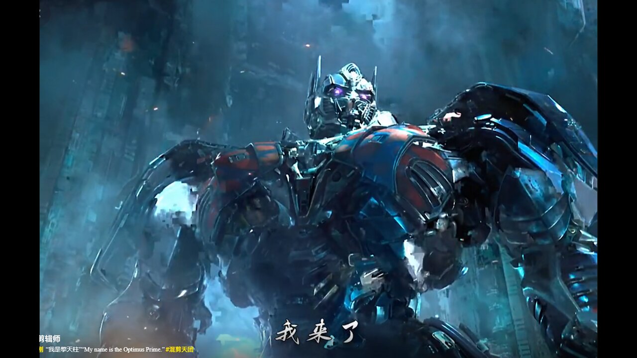 Transformer - My name is the Optimus Prime