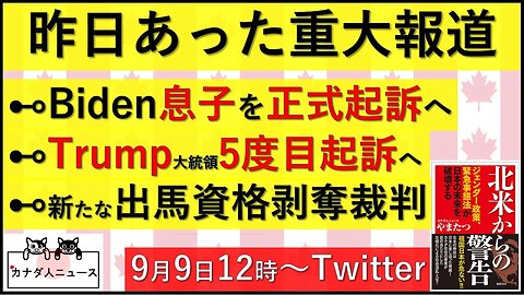 9.7 起訴をすれば起訴が起きる