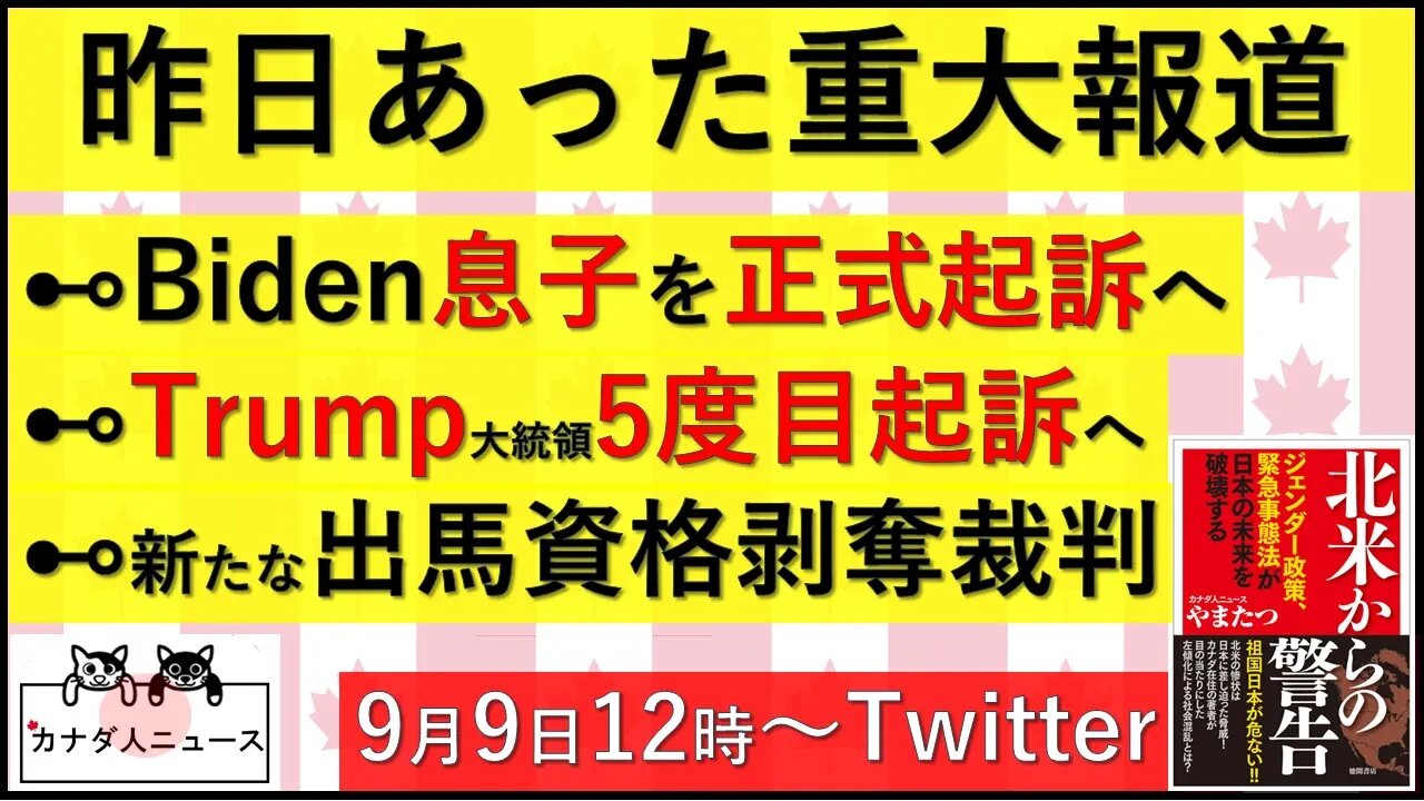 9.7 起訴をすれば起訴が起きる