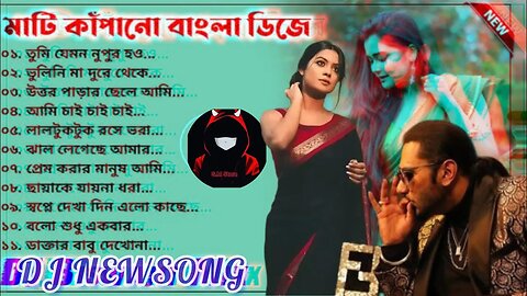 Kodom Tole Bose Ache 😱| Dj Tiktok_Trance R | Dj Song _ dj remix song _ #Dj REMIX SONGS 2023