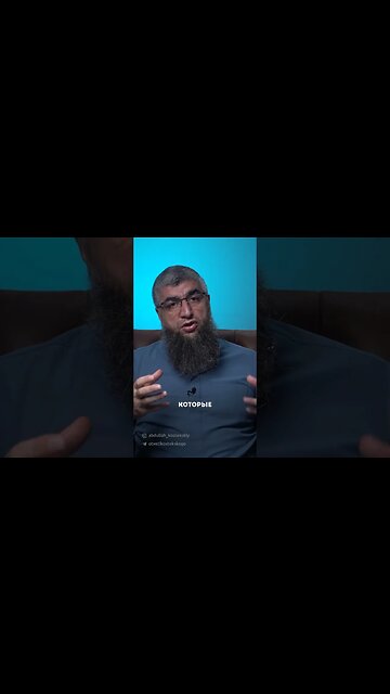 Следование истине