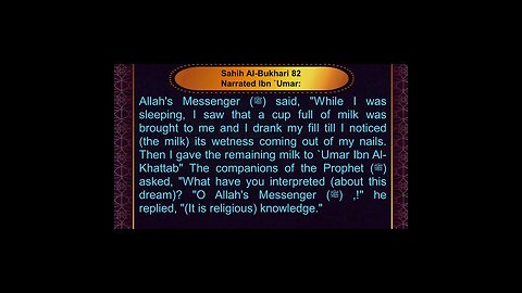 English Hadith Series - Sahih Bukhari- Book of Knowledge (Book # 3) - Hadith No. 82 #shorts
