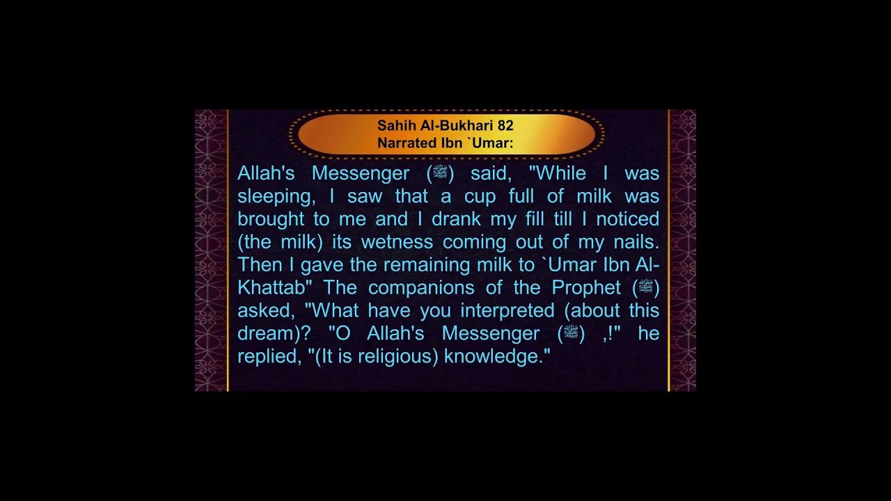 English Hadith Series - Sahih Bukhari- Book of Knowledge (Book # 3) - Hadith No. 82 #shorts