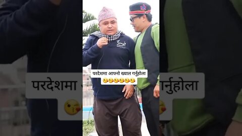 Tunella काण्ड!🤣😆