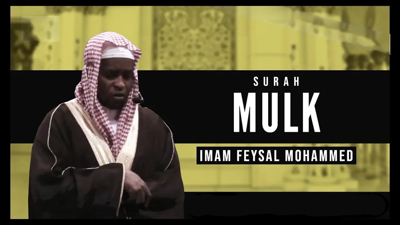 Shaykh Feysal Muhammad || SURAH MULK