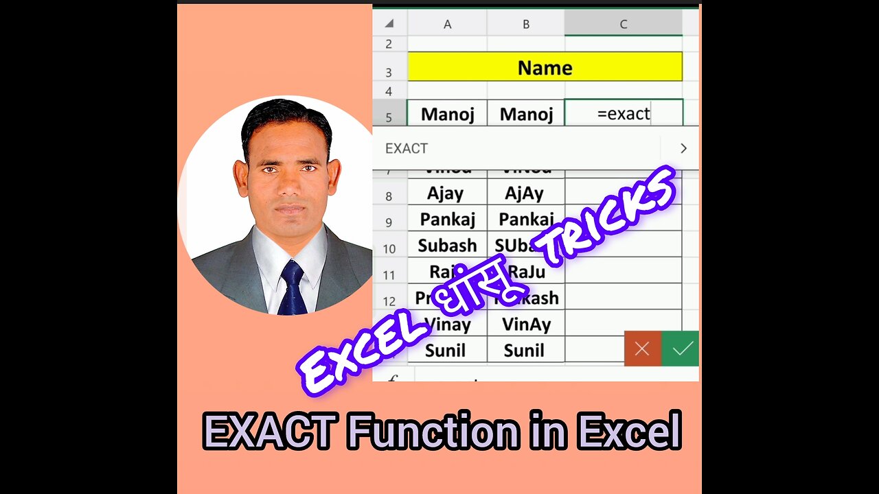 Exact Function in Excel