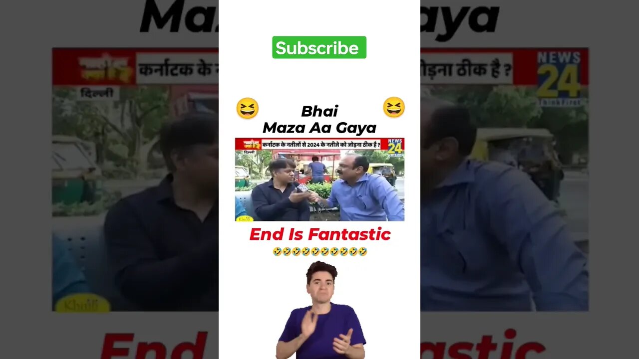 Bhai Maza Aa Gaya #ytshorts #trending #viral