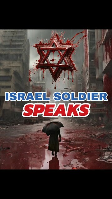 𝗜𝗦𝗥𝗔𝗘𝗟 𝗦𝗢𝗟𝗗𝗜𝗘𝗥 𝙎𝙋𝙀𝘼𝙆𝙎