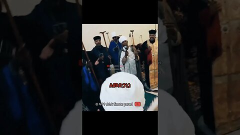 ፋሲካ ተዝካረ ትንሳኤሁ ለመድኃኒነ