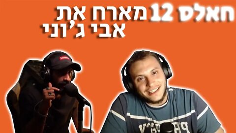 פדופיליה בדרגים הגבוהים