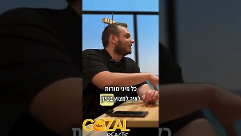 חוג בוגרות מוצצות 🤣🔞 #טיקטוק @nevermindname