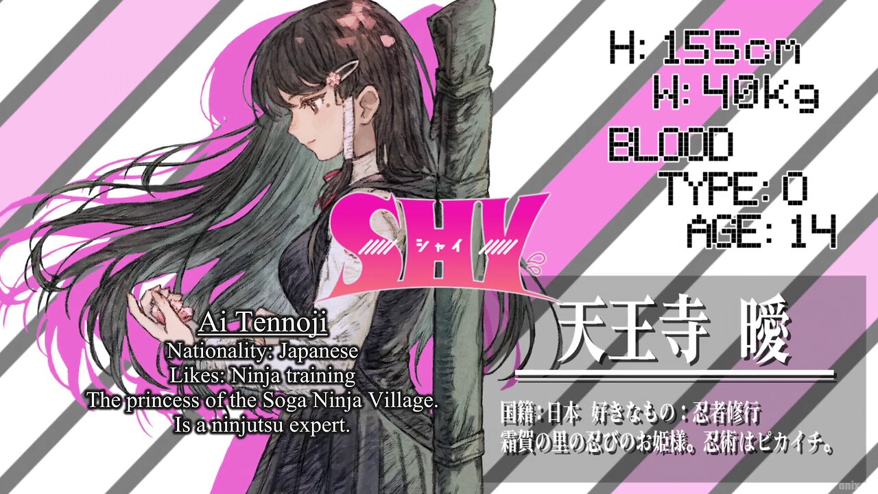 Shy (Season 2) Episode 3 - Kokoro no Yaiba (English Subbed)