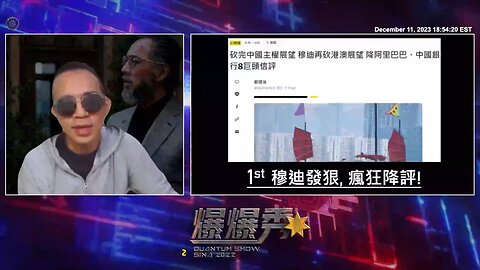 量子爆爆秀 第三十二期 穆迪最大股东是巴菲特的波克夏, 背后是先锋贝莱德