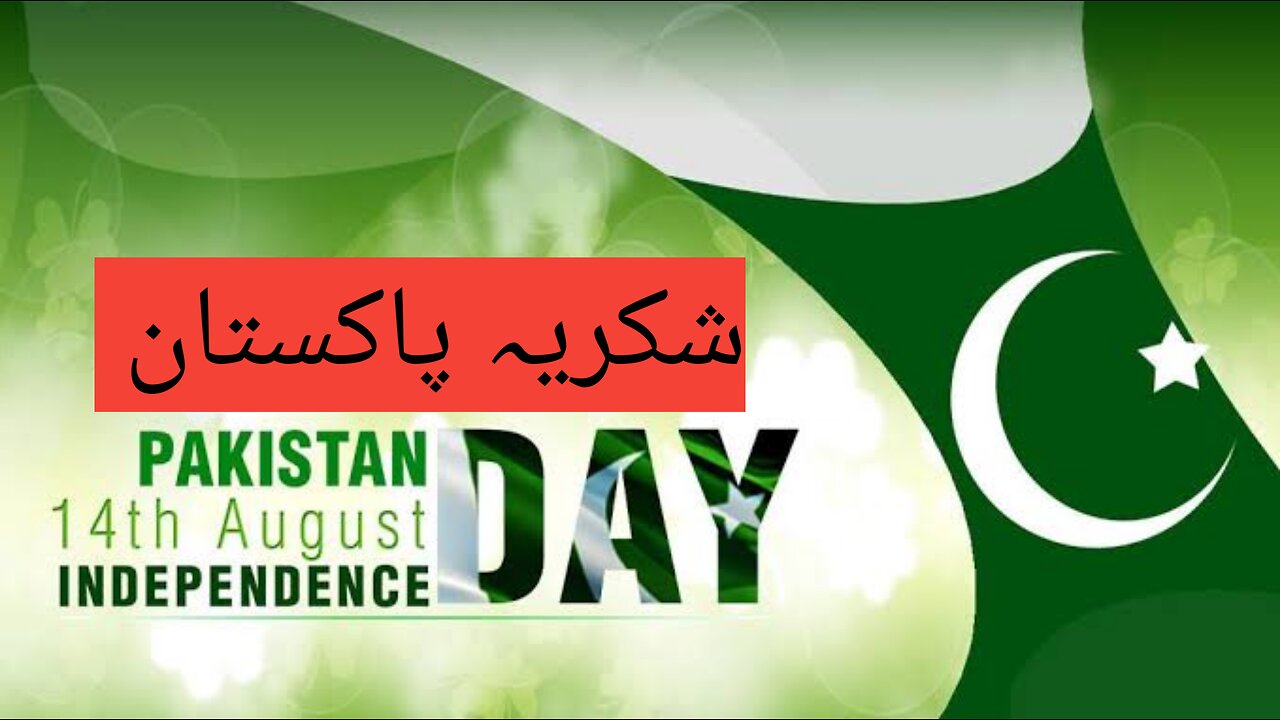 Pakistan Independence Day