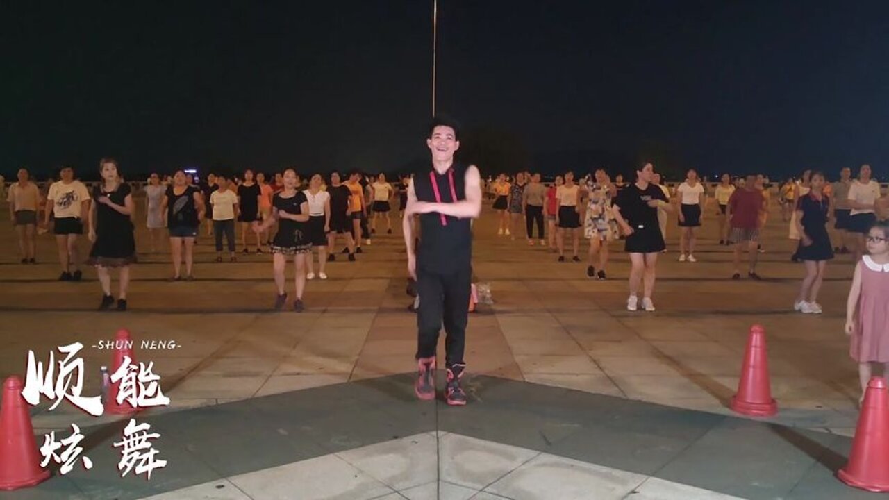 夏季瘦身首选健身操《边嗨边爱》，早晚各一遍，20天甩脂暴瘦10斤【順能炫舞團】