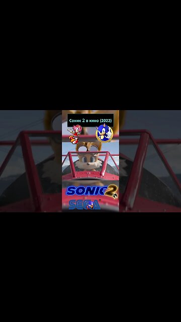 Прости! Тут молнии! Советую заземлиться! 💍🦔 #shorts #sonic #sonic2 #sonicthehedgehog #sega 0103
