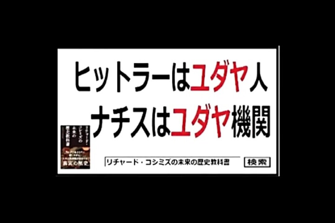 2014.03.15 リチャード・コシミズ講演会 岡山