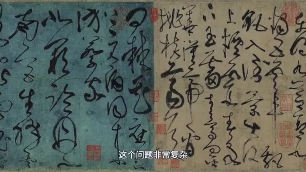 Zhang @ XuFour @ Ancient @ Cursive @ Poems @ Three @ Ancient @ PeopleInteractions @ of @ Poetry and