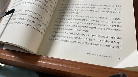 한반도는 진인의 땅이었다 정형진 주보돈 진한 노예 사로국 노역 받혁거세 역계경 삼국지 마한연맹체 경상도 위만조선 충청도 육촌 호공 공물 최준식 제정일치 후한서 주몽 온조 고조선