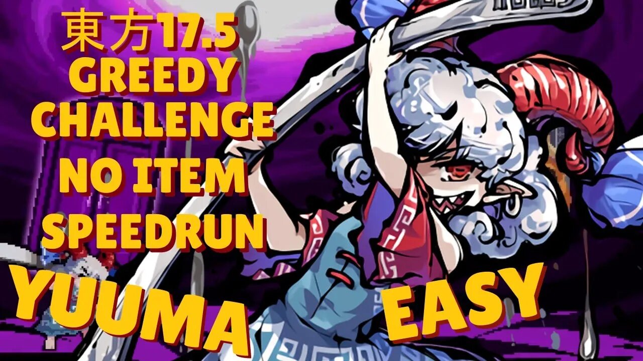 東方「17.5」Speedrun, Yuuma, Greedy Challenge No Item, Easy, in 18:15 IGT