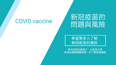 可能影響至少3個世代的健康問題與風險