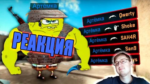 ЛЮТЫЕ ИГРОВЫЕ МЕМЫ | WDF 248 | Реакция