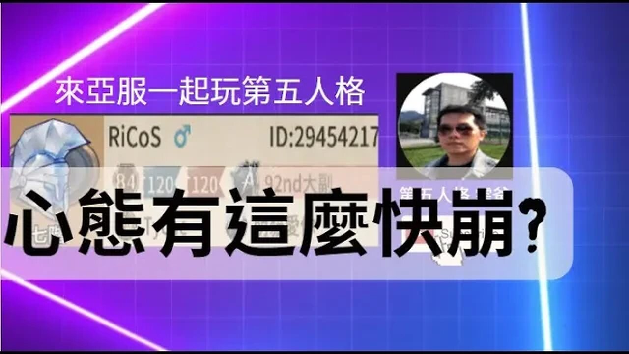 第五人格：魔術師 VS 約瑟夫 - 心態有這麼快崩? | Identity V | アイデンティティV