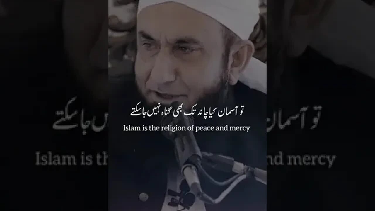 Allah Pak bra rehman or Reheem he l Molana Tariq Jamel l #youtubeshorts #shorts #ehsanuuutv