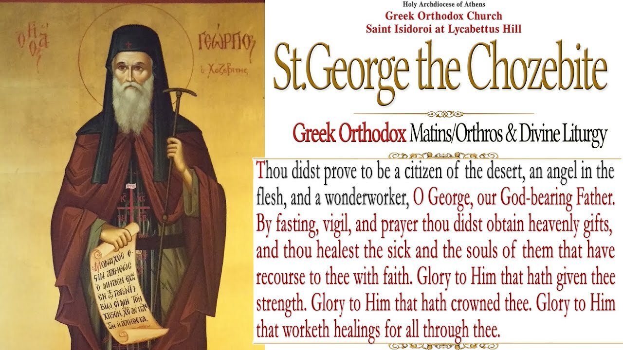 January 8, 2022, Saint George the Chozebite | Greek Orthodox Divine Liturgy Live Stream