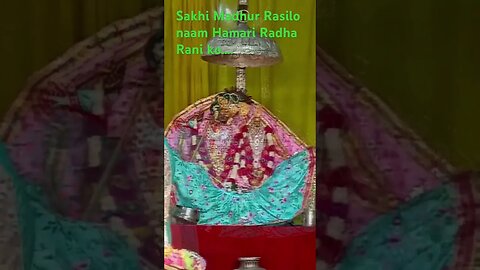 Madhur Rasilo naam Hamari Radha Rani ko…..