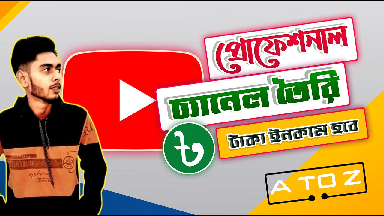 How to make YouTube channel | professional YouTube channel create | how to earn money from youtube
