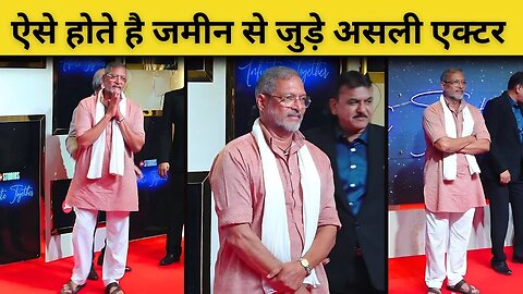 Legend Actor Of Bollywood Nana Patekar Arrive In Kurta Pyjama With Slipper In Jio Event