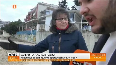 Багер разкопа плажната ивица в Равда
