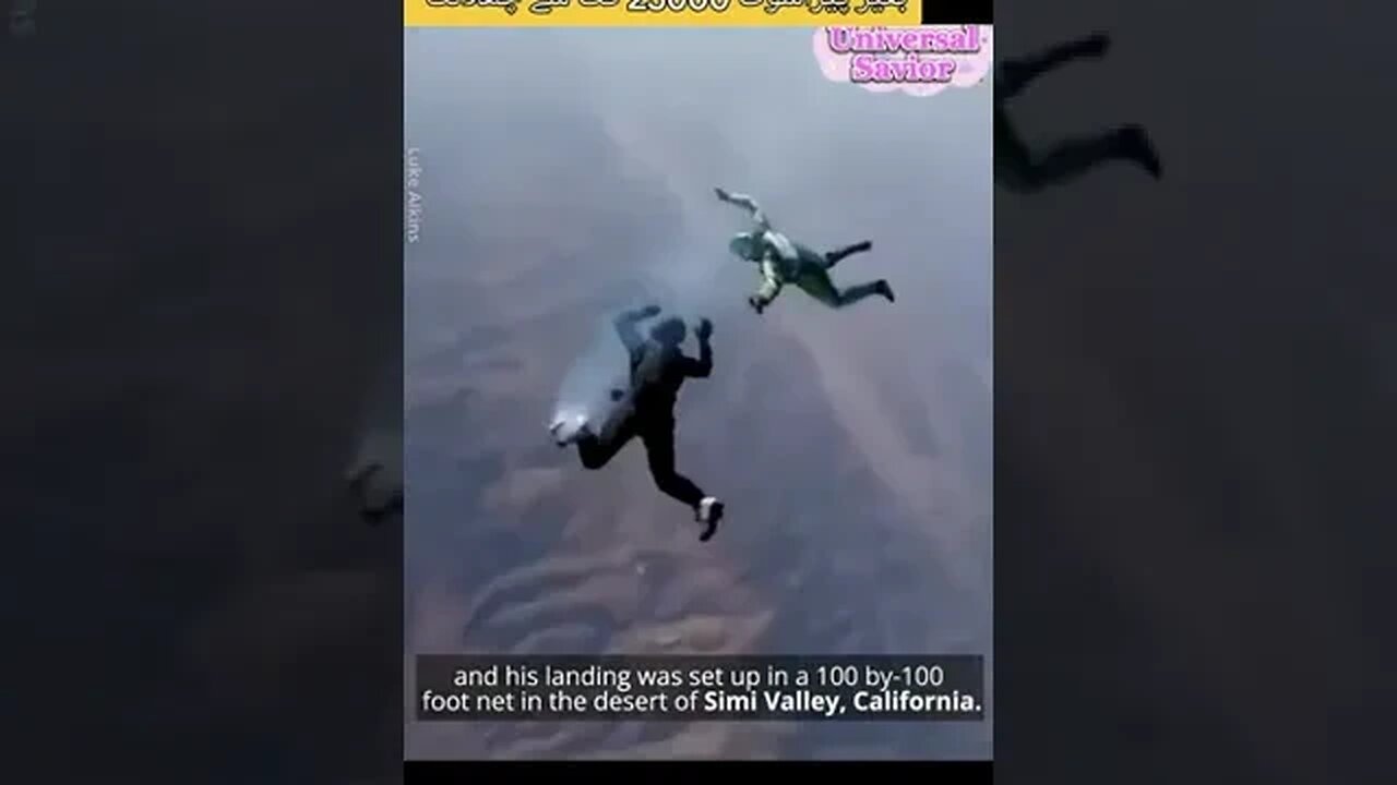 Paragliding without parachute 25000 fit