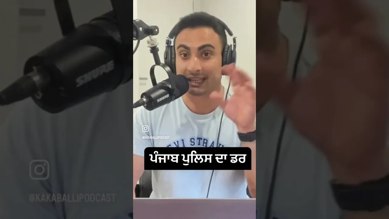 Punjab Police da darr. #punjabpolice #punjabi #podcast