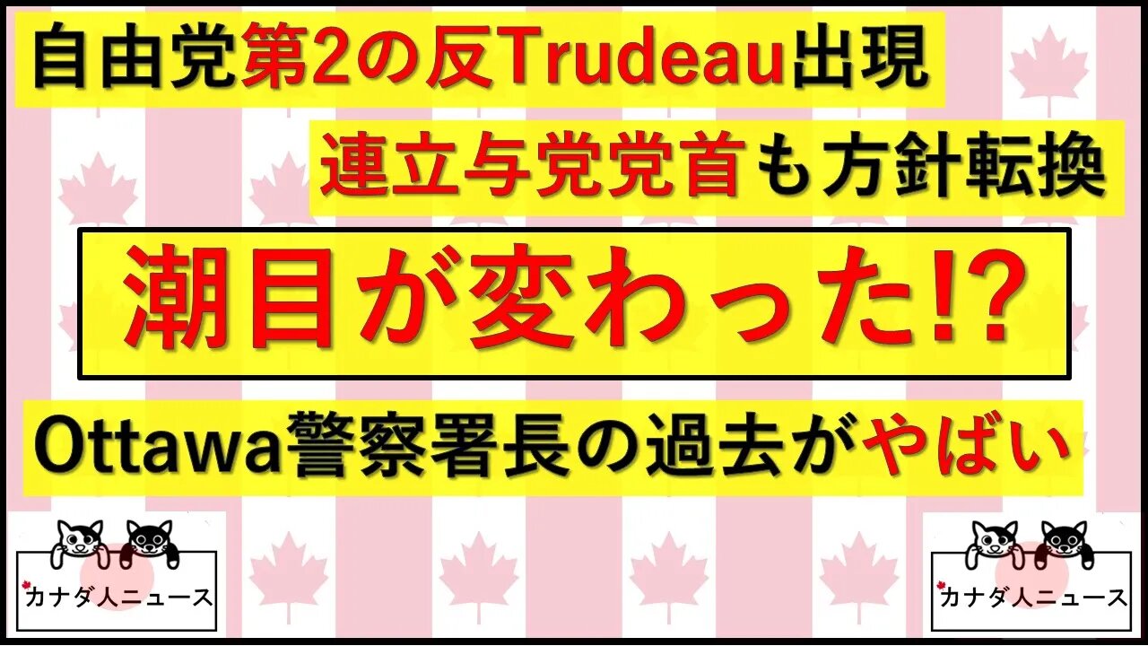 2/10 潮目が変わった!?