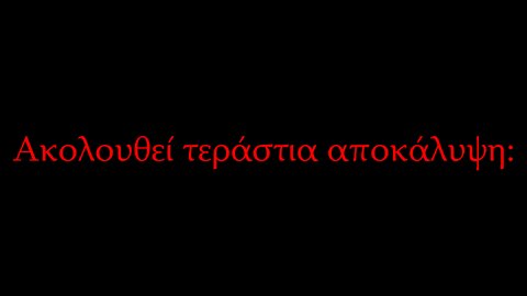 ''ΕΥΑΓΓΕΛΑΤΟΣ''... ο μονοκράτορας της άποψης!