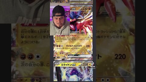 FIRST LOOK AT BRAND NEW POKÉMON EX CARDS (Unreleased) 😳🔥